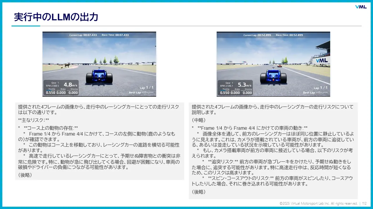 応用コース スライド例3