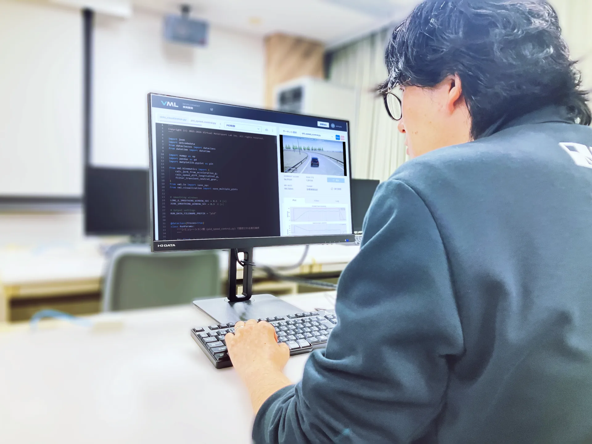 開発課題に取り組むようす
