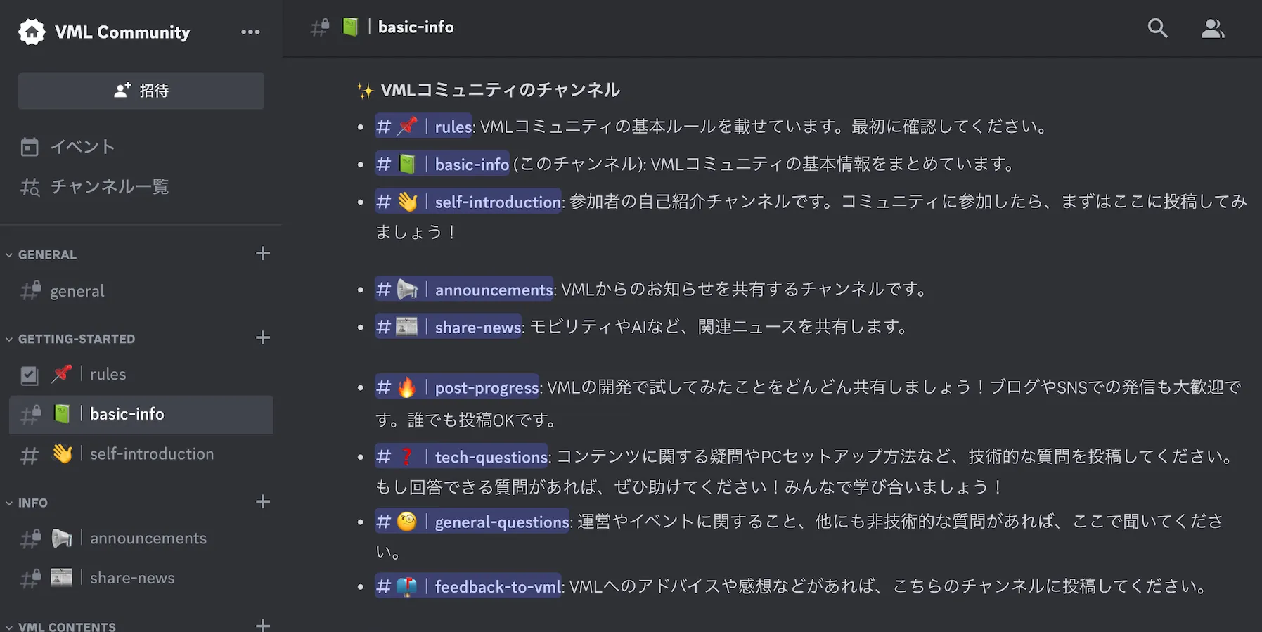 discord